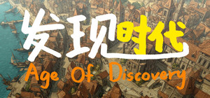 发现时代 Age Of Discovery banner