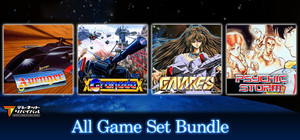 Telenet Shooting Collection : All Game Set banner