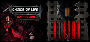 Feel the Samosbor banner