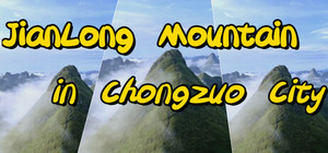 JianLong Mountain in Chongzuo City banner