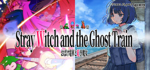Pixel Game Maker Series Stray Witch and the Ghost Train banner