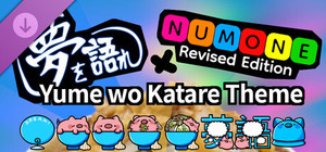 Num One: Revised Edition - Yume wo Katare Theme banner