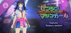 FULL METAL SCHOOLGIRL - Ryoko Costume banner