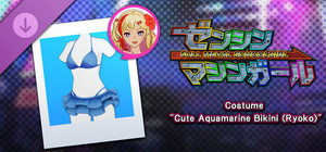 FULL METAL SCHOOLGIRL - Costume: "Cute Aquamarine Bikini (Ryoko)" banner