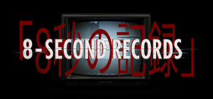 8-Second Records banner