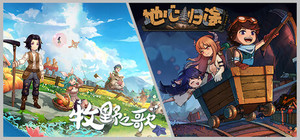 Return to Prairie Town banner