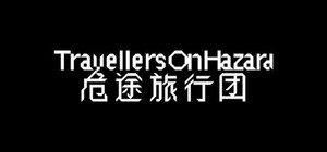 Traveller: Lifetime banner