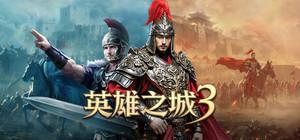 英雄之城3 banner