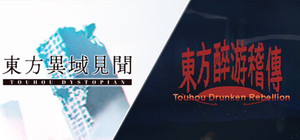 东方肉鸽连战包 banner