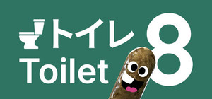 Toilet 8 banner