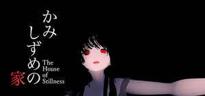The House of Stillness banner