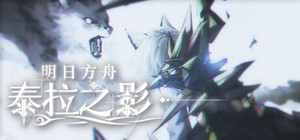 Ark: The Shadow Of Terra banner