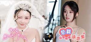 总裁只是想让她们都幸福 banner