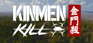 Kinmen Kill banner