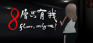 8 floor, only me ? banner