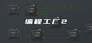 programming-factory-2 banner