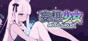 妄想少女 banner