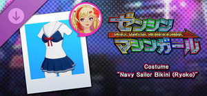 FULL METAL SCHOOLGIRL - Costume: "Navy Sailor Bikini (Ryoko)" banner