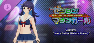 FULL METAL SCHOOLGIRL - Costume: "Navy Sailor Bikini (Akemi)" banner