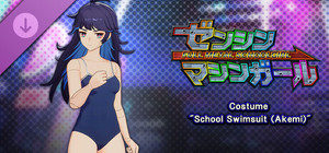 FULL METAL SCHOOLGIRL - Costume: "School Swimsuit (Akemi)" banner