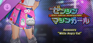 FULL METAL SCHOOLGIRL - Accessory: "White Angry Cat" banner
