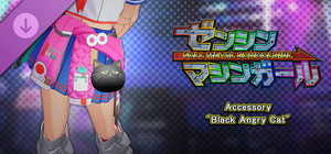 FULL METAL SCHOOLGIRL - Accessory: "Black Angry Cat" banner