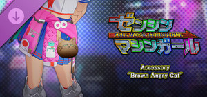 FULL METAL SCHOOLGIRL - Accessory: "Brown Angry Cat" banner