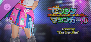 FULL METAL SCHOOLGIRL - Accessory: "Blue Grey Alien" banner