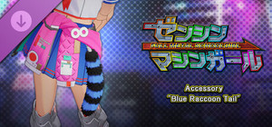 FULL METAL SCHOOLGIRL - Accessory: "Blue Raccoon Tail" banner
