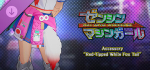 FULL METAL SCHOOLGIRL - Accessory: "Red-Tipped White Fox Tail" banner