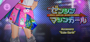 FULL METAL SCHOOLGIRL - Accessory: "Cube Earth" banner
