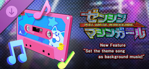 FULL METAL SCHOOLGIRL - New Feature: "Set the theme song as background music!" banner