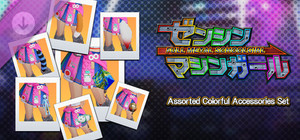 FULL METAL SCHOOLGIRL - DLC Bundle: Assorted Colorful Accessories Set banner