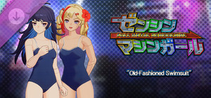FULL METAL SCHOOLGIRL - DLC Bundle: "Old-Fashioned Swimsuit" banner