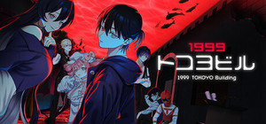 1999TOKOYO Building banner