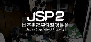日本事故物件監視協会2 -Japan Stigmatized Property banner