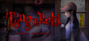 Tsugunohi -A Whisper from the Past banner