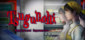 Tsugunohi -Supernatural Supermarket banner