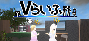 Vらいふ banner