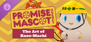 Promise Mascot Agency: The Art of Kaso-Machi banner