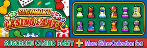 SUGOROKU CASINO PARTY + More Skins Collection Set banner