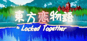東方恋物語 ~ Locked Together banner