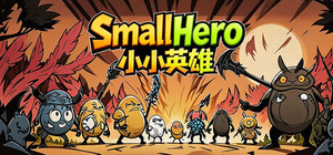 Small Hero banner