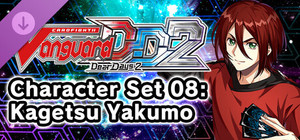 Cardfight!! Vanguard DD 2:Character Set 08:Kagetsu Yakumo banner
