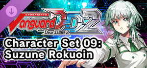 Cardfight!! Vanguard DD 2:Character Set 09:Suzune Rokuoin banner
