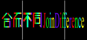 合而不同JoinDifference banner