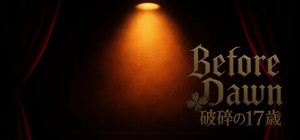 Before Dawn 破碎的十七歲 banner