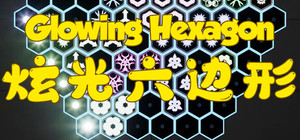 Glowing Hexagon banner