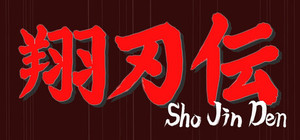 ShoJinDen banner