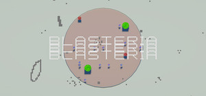 Blasteria banner